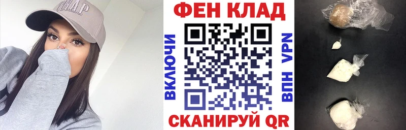 Амфетамин Premium Ленинск