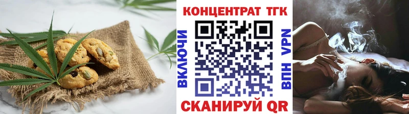 купить   Ленинск  Cannafood конопля 