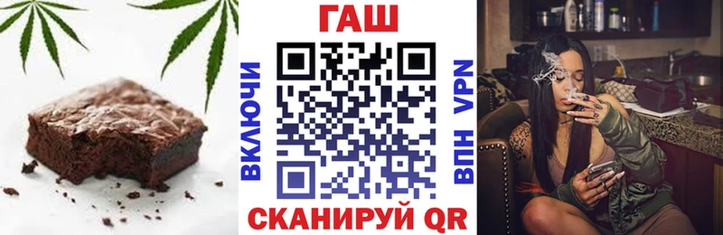 Cannafood конопля Ленинск