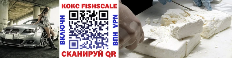 OMG онион наркотики Ленинск КОКАИН VHQ