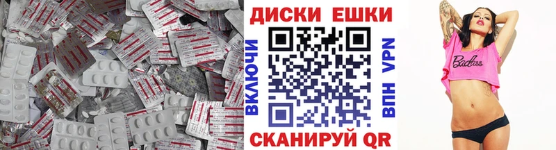 Экстази круглые  как найти закладки  даркнет формула  Ленинск 