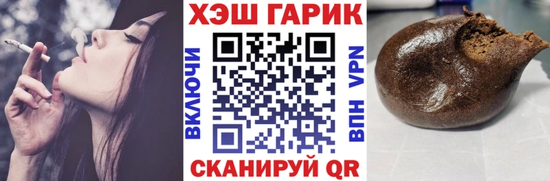 наркошоп Ленинск ГАШ Изолятор