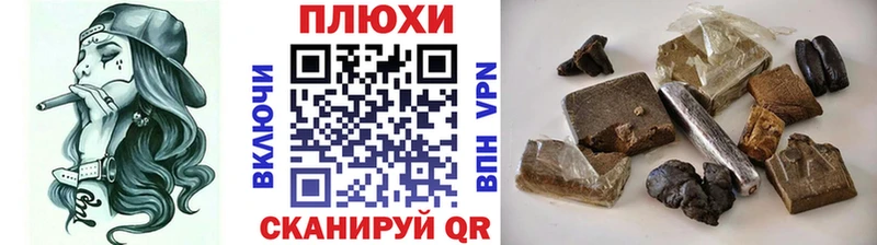 ГАШ Cannabis Ленинск