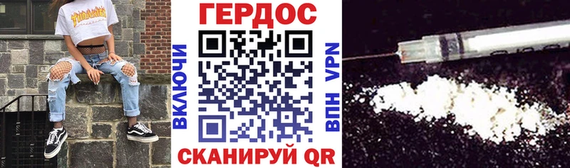 ГЕРОИН афганец  mega   Ленинск 