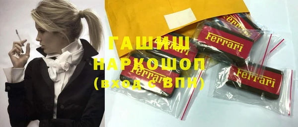 кокаин премиум Алексин