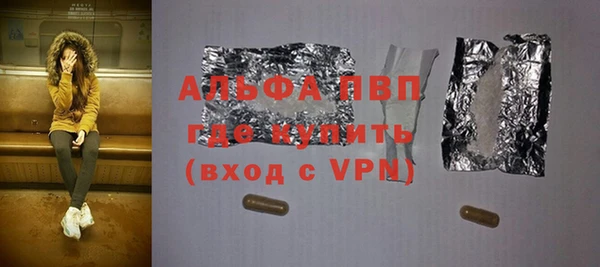 герыч Алексеевка