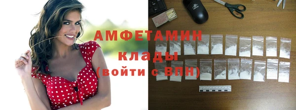 кокаин премиум Алексин