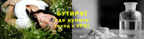 кокаин премиум Алексин