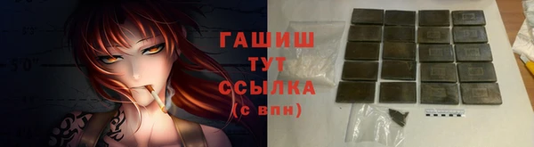 герыч Алексеевка