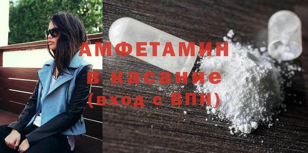 кокаин премиум Алексин