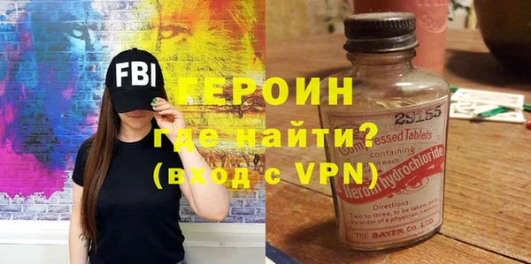 герыч Алексеевка