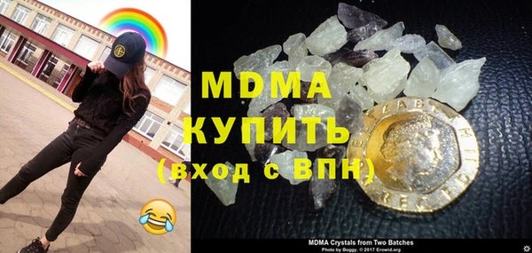 кокаин премиум Алексин