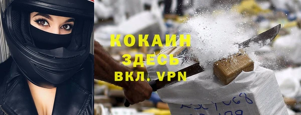 кокаин премиум Алексин