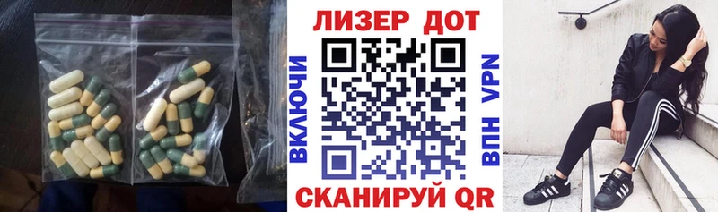 ЛСД экстази кислота MEGA зеркало Ленинск