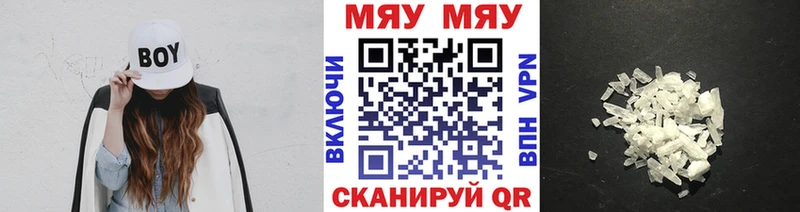 МЕФ VHQ нарко площадка формула Ленинск