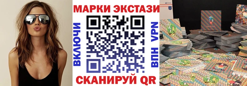 Марки NBOMe 1,8мг закладка Ленинск