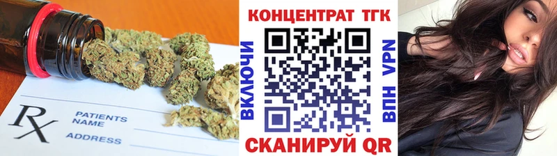 закладки  Ленинск  Дистиллят ТГК концентрат 