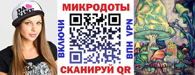 Псилоцибиновые грибы MAGIC MUSHROOMS  купить   Ленинск 